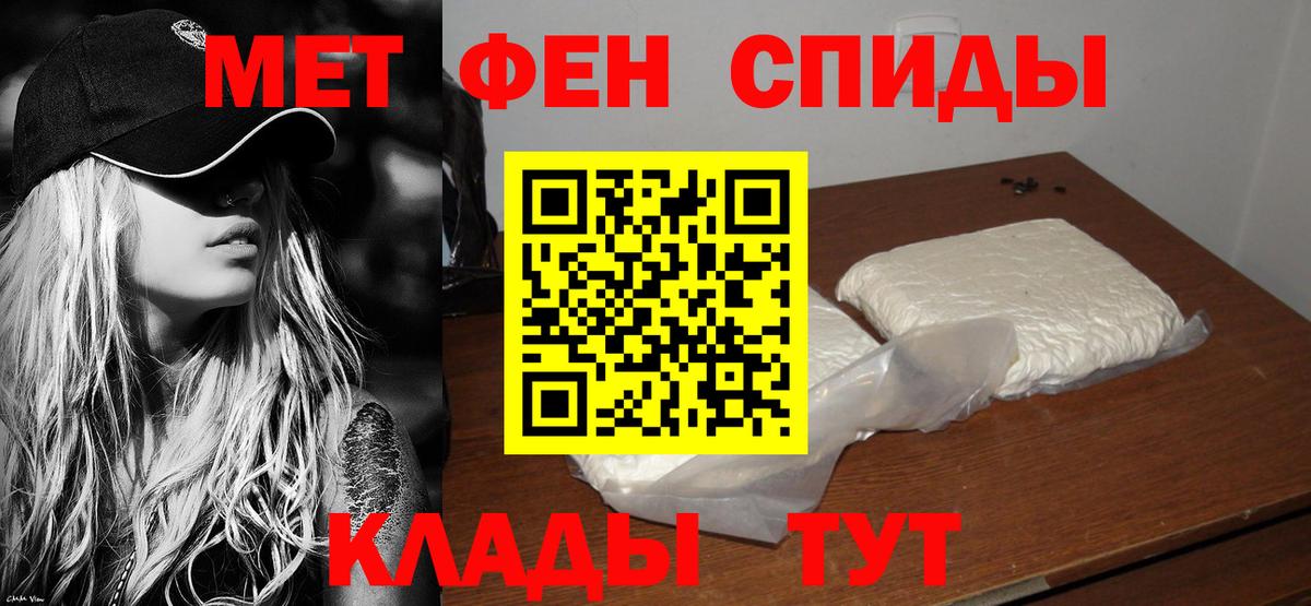 АМФЕТАМИН  Вход с VPN  нарко площадка как зайти  Amphetamine Розовый  Лангепас 