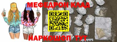трава Заводоуковск