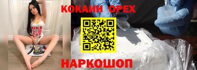 бутират Заволжье