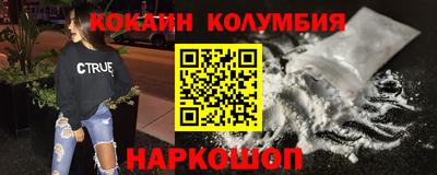 трава Заводоуковск