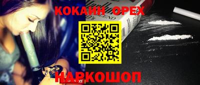 бутират Заволжье