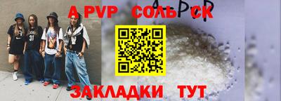 метадон Жуковский