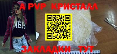метадон Жуковский
