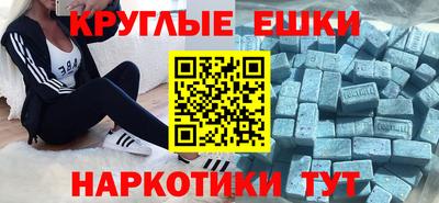 трава Заводоуковск