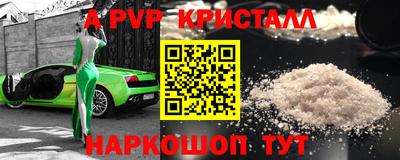 бутират Заволжье