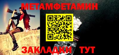метадон Жуковский