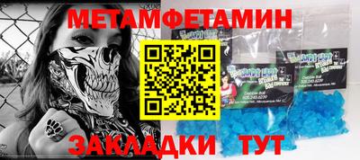 трава Заводоуковск