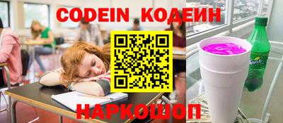 трава Заводоуковск