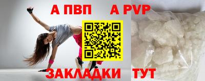 бутират Заволжье