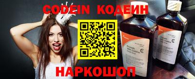 бутират Заволжье