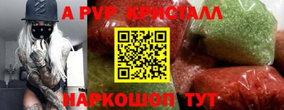 бутират Заволжье