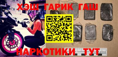 бутират Заволжье