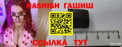 бутират Заволжье
