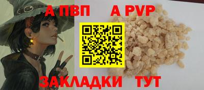 трава Заводоуковск