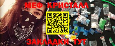 трава Заводоуковск