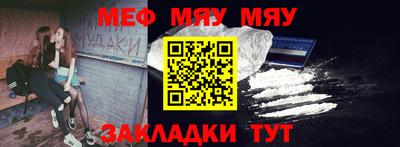метадон Жуковский