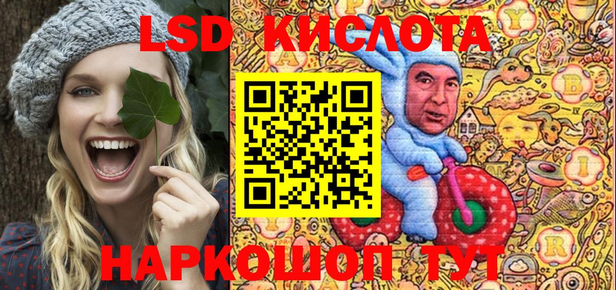 Марки NBOMe 1,5мг Лангепас