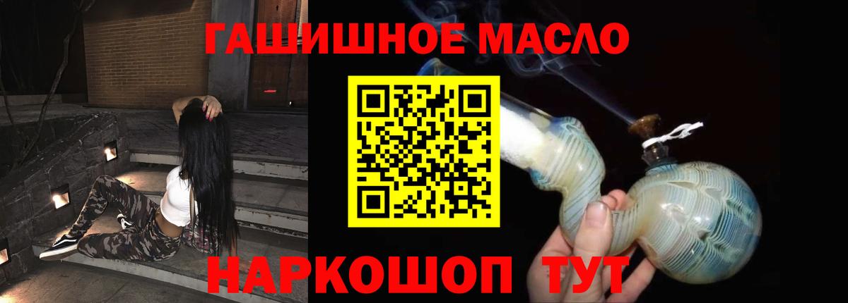 кракен сайт  Дистиллят ТГК Wax  Вход с VPN  Лангепас 