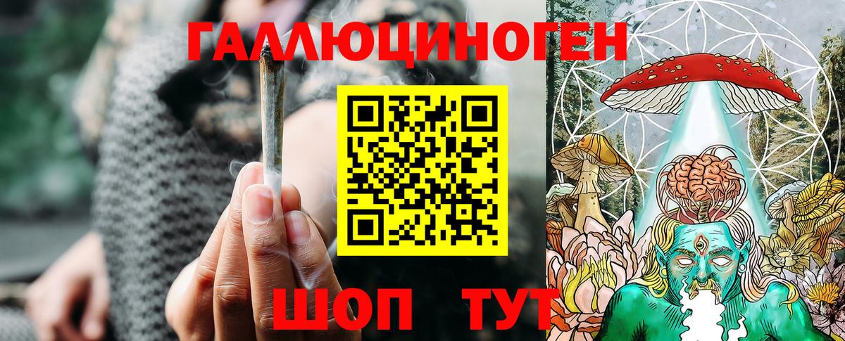 Галлюциногенные грибы ЛСД  Вход с VPN  Галлюциногенные грибы Psilocybine cubensis  Лангепас 