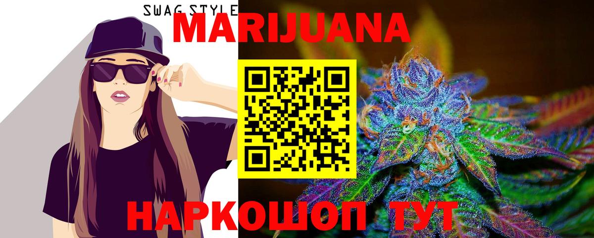 Каннабис OG Kush  Вход с VPN  Лангепас  Шишки марихуана план 