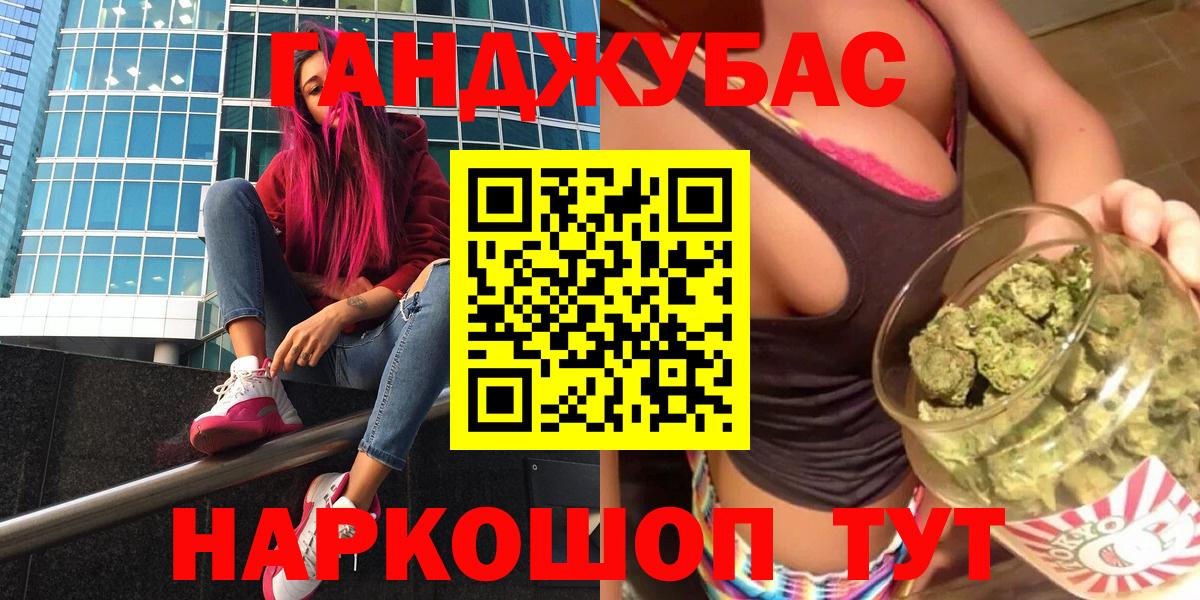 Марихуана тримм Лангепас